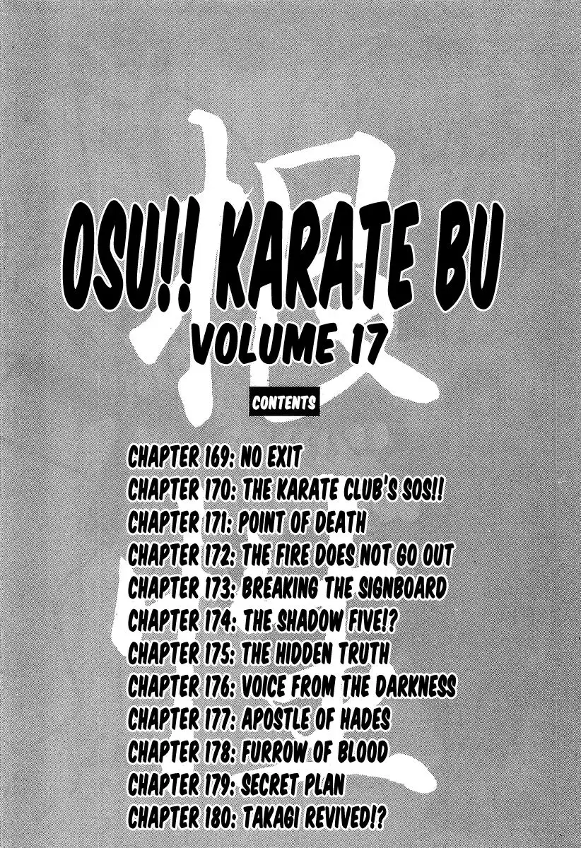 Osu!! Karate Bu Chapter 169 7